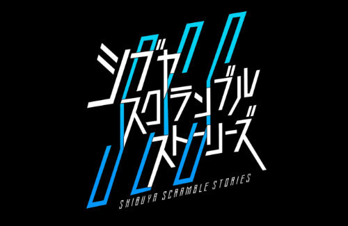 イシイジロウ新作『シブヤスクランブルストーリーズ』制作が正式決定！発売時期は2028年、新キャスト3人も発表