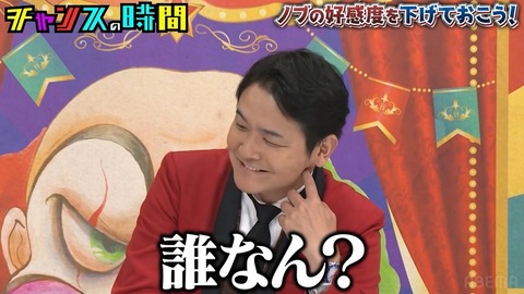 謎のナウナウジャパンから身の丈に合わない大型案件を受注のデータセクション、本当に業績予想に盛り込んで数字がとんでもないことになる