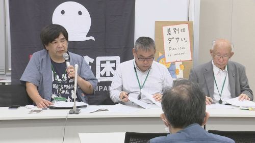 反貧困ネットワーク、排外主義に抗議「国民生活の苦しさのはけ口を立場の弱い外国人に向けるな！外国人を排除すれば問題が解決するわけではない」