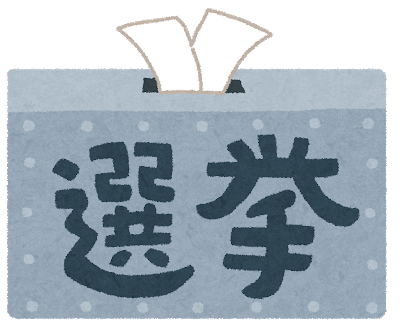 参院選どこ入れる？