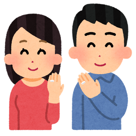 妻を愛してるけど質問ある？