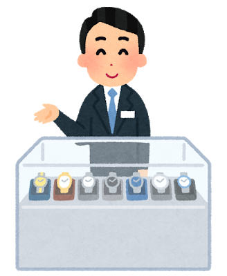 33歳って時計何本持ってるもんなの？