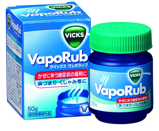 大正製薬が「ぬる風邪薬　ヴイックスヴェポラップ」を販売終了へ