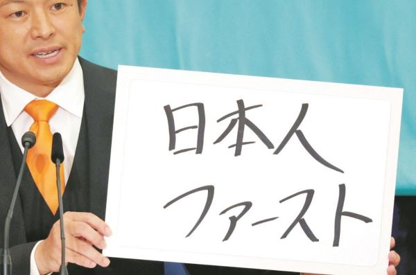 クルド人「日本人ファーストと言うなら、私たちにやらせてるキツい・汚い・危険な仕事も日本人が率先してやってください」