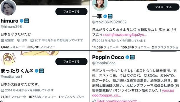 反政府系大手アカウント、一斉凍結！ロシアの反政府プロパガンダ工作疑惑関連か