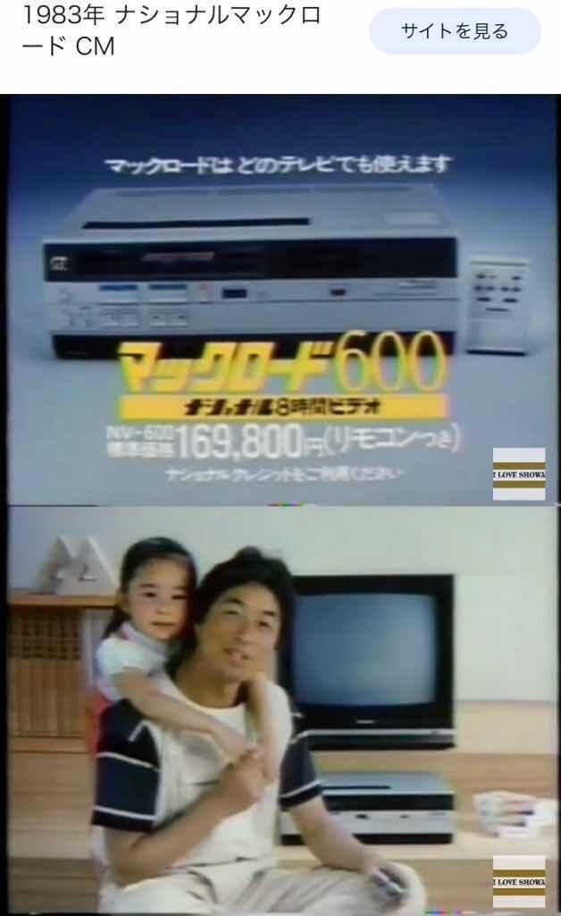 昭和生まれが知ってる事は何？（画像あり）