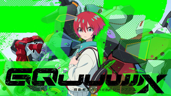 『ジークアクス』鶴巻監督、制作の裏側を語る「尺なかったけど、ストーリー上必要ないオタクが喜ぶネタをたくさん入れました！」