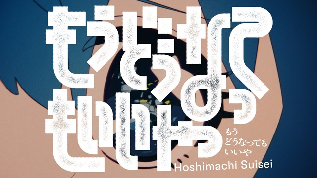 VTuber・星街すいせいさん、空気清浄機の使い方でとんでもない恥をさらしてシャープ公式につっこまれてしまう