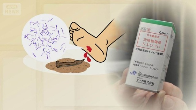 破傷風ワクチンが出荷停止でピンチ！！　ケガしたときは清潔にしないと大変なことに