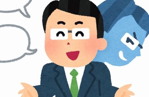「高校時代の同級生が俺をマルチ商法に勧誘してきた…せや」　→　ネット民さん、とんでもないライフハックで逆に勧誘員の金をむしり取ってしまうｗｗｗｗｗ