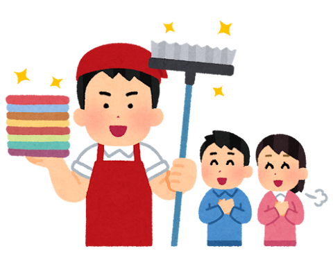 家事代行サービス使ってない奴マジで使った方がええで