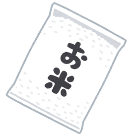 【レビュー】Amazonの備蓄米を今はじめて炊いたんだけどさ