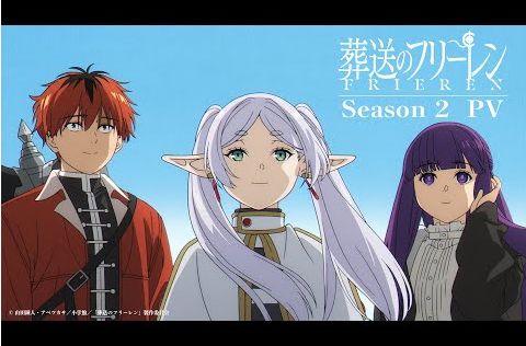 【朗報】『葬送のフリーレン』、次週サンデーから連載再開！！