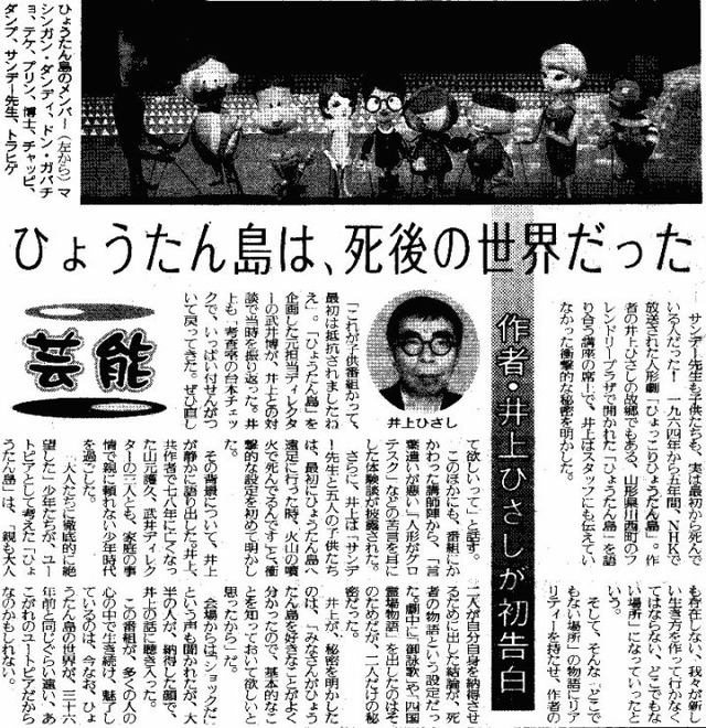 好きな作品の裏設定・没ネタ・制作裏話、語り合おう