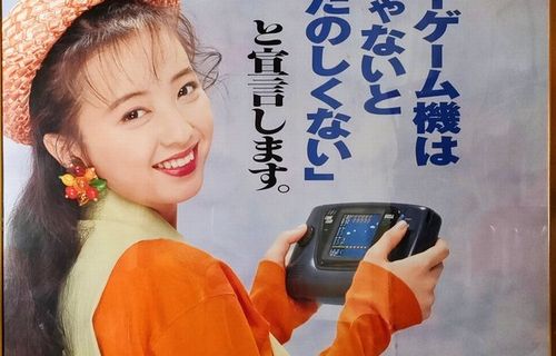 【画像】「僕の人生のゴールは、アイドル高橋由美子さんにゲームギアにサインを書いてもらうこと」と公言してた中年オタク、ファンミで念願のご本人と対面！　→　結果ｗｗｗｗｗ