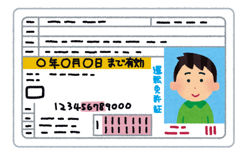 金融庁、オンラインや郵送での運転免許証による本人確認を早急に廃止するよう銀行界に要請…特殊詐欺に利用されまくるため