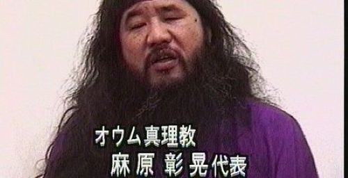 オウム真理教、結構ヤバい状況になっていた・・・