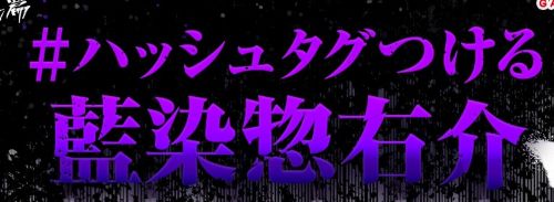 藍染惣右介さん、インスタ女子みたいなノリで『黒棺』を完全詠唱してしまうｗｗｗｗｗｗ