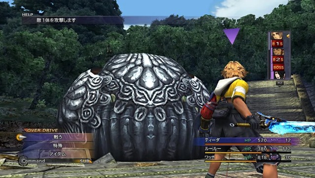ゲーム開発者「『FF』はターン制でかつ優れたストーリーとキャラクターを用意すれば、900万～1500万本の売り上げを狙える」