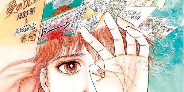 例の予言漫画家さん、今回の騒動で稼いだとされる金額がヤバすぎる・・・
