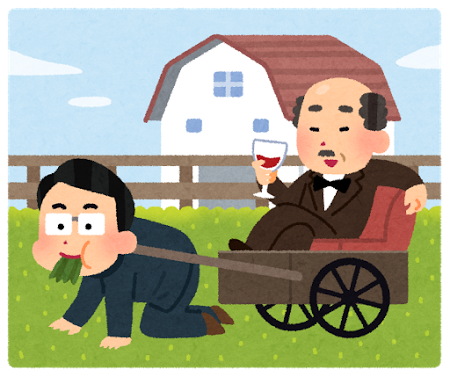 企業がいくら儲けても人件費に回してないデータが出されてしまう。内部留保は24年636兆円と過去最高