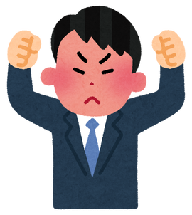 【就活】志望会社「ワイくん結論から言うと不採用」ワイ「あはい分かりました」ﾌﾞﾁｯ
