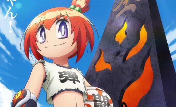 【速報】ドッジ弾平正統続編『炎の闘球女 ドッジ弾子』2026年TVアニメ化決定！！地上波で「◯んこーーー！」叫べるの！？