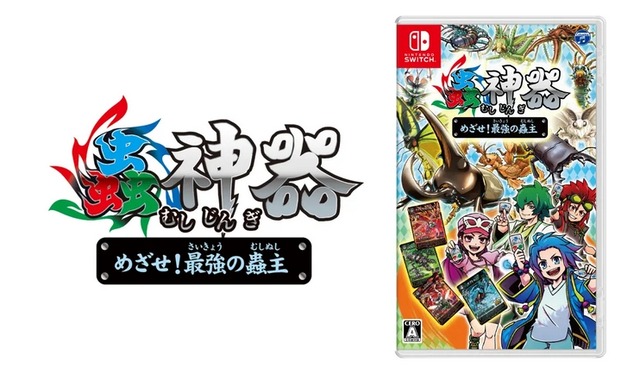 ダイソーの昆虫カード『蟲神器』がスイッチでゲーム化決定ｗｗｗｗｗ