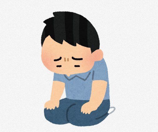 【物議】とある中学校で理科の実験は危険、説明を聞いてもらうために生徒らに1分間の 正座 → 体罰認定