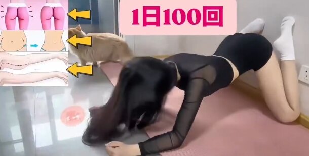 女さん「この運動すればめちゃ痩せます！！」⇒それで痩せたら〇〇はいないとド正論ｗｗｗｗ