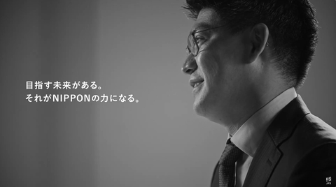 ドローン屋のACSL、鷲谷聡之元社長の1.5億円不正流用は離婚による経済状況の悪化きっかけと判明