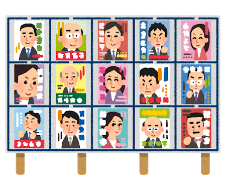 【朗報】自民52→30　公明14→9　立憲22→27　参政1→15