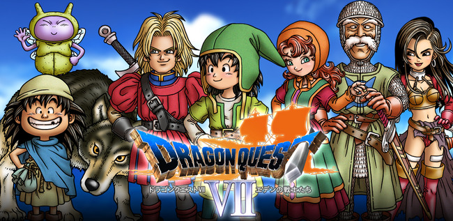 リメイク版『ドラゴンクエスト7』、開発中か
