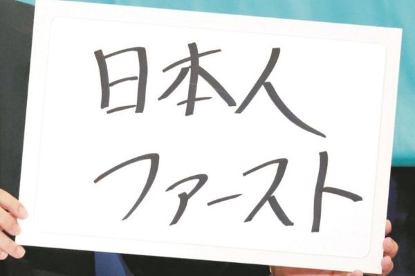 著名人たち、相次いで「自国民ファーストは当たり前」だと発信