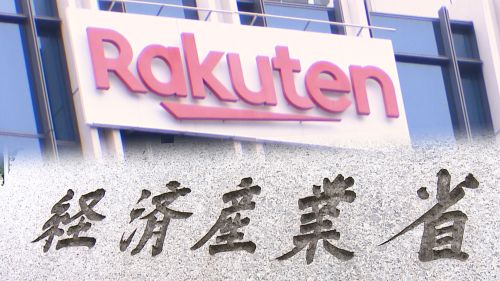 経済産業省、『楽天AI』支援を決定！国内最大級の生成AI開発へ