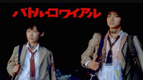 映画「バトル・ロワイアル」秘話「名前を出せない、選挙活動中の方が、セリフ覚えが悪かった」