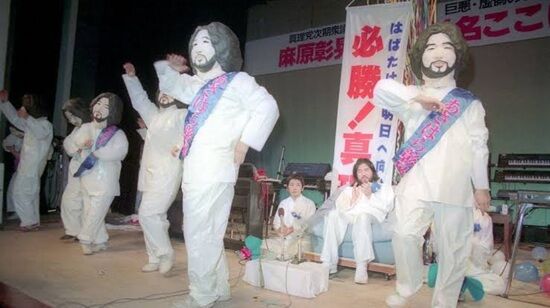 オウム真理教がかつて作った政党「真理党」、公約は「消費税廃止」「教育改革」「福祉推進」←どっかで見たなこれ・・・