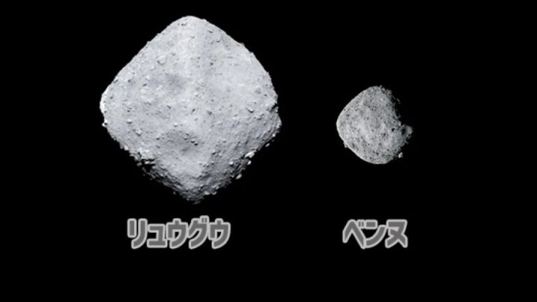 小惑星リュウグウとベンヌ、同じ親天体から生まれた兄弟である可能性