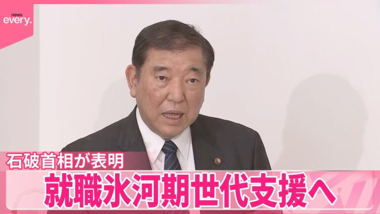 選挙前の政治家「氷河期世代を支援します！」→氷河期「はいはい、また口だけでしょ(冷めた目)」