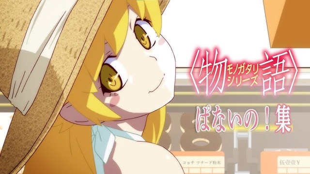 ヒカキンさん『化物語』忍野忍のことを「にんのにん」と読んでしまう