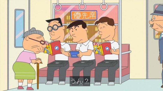 サザエさん、昭和なのに携帯ゲーム機を出してしまう致命的なミスwwwスタッフ時代考証しっかりしろwwwww