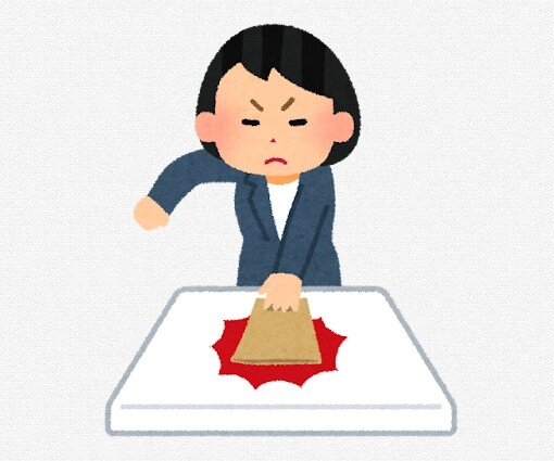 職場で社員が退職する際に「データ全消し」「音信不通」「ハラスメントで提訴される」などリベンジ退職がヤバイ…