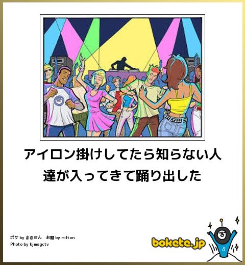 笑ってはいけない画像貼り大会ｗｗｗｗ
