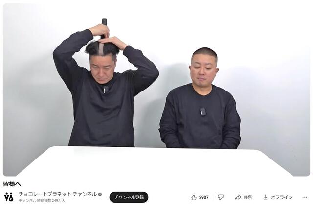 チョコプラ長田「その前の部分も見てれば印象違うと思うがあの部分だけを切り抜かれて拡散された」