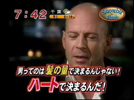 17歳男性「これって、ハゲてますか？友達にも毎日いじられてすごく泣きそう」