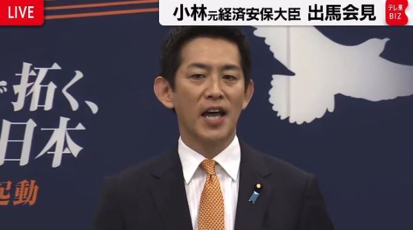 自民・小林鷹之氏、総裁選への出馬表明「太陽光パネルは限界。ここまで敷き詰めるのか。高額で不安定で製造も一部の国に依存している。もうやめるべき。原発は必須」