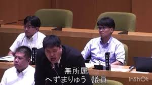 【悲報】へずまりゅう議員、柿本議員に突っ込まれボロが露呈