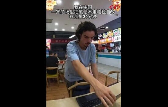 各国フードコートでパソコン放置したら盗まれる？を実験→パリ8秒、インド12秒、NY25秒、中国はなんと・・・