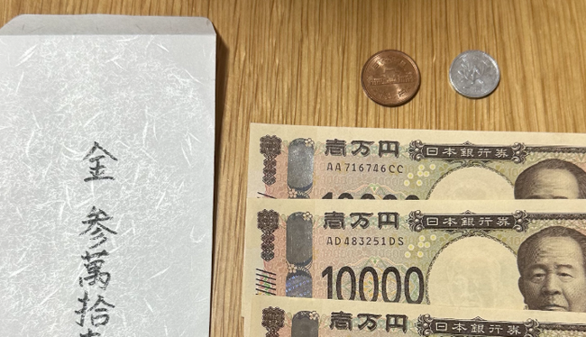 とある夫婦「結婚式の御祝儀を数えよっと…ん？なんだこれ？」ﾊﾟｼｬｯ → とんでもない物が入っててアツすぎるｗｗｗｗｗ