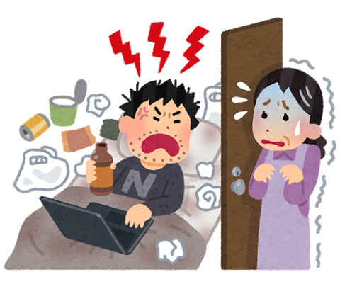 ひきこもりは「悪いこと」なのか？  いい学校に行って、いい会社に入って…優等生タイプの人が多い？
